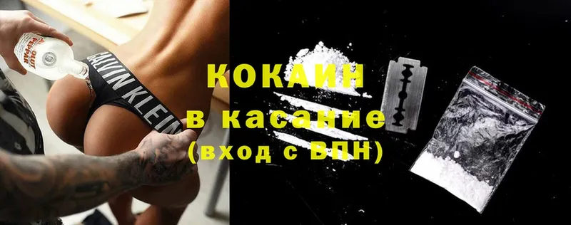 MEGA   продажа наркотиков  Псков  Cocaine VHQ 