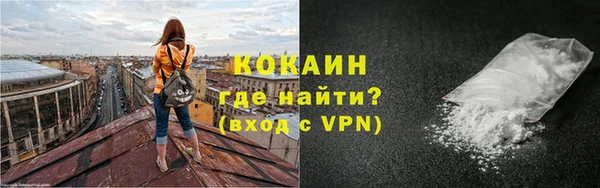 кокаин VHQ Абдулино