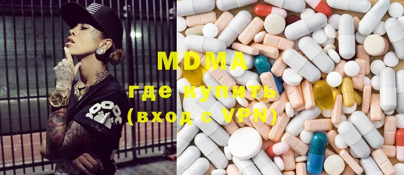 MDMA кристаллы  купить наркоту  Псков 